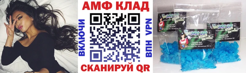Amphetamine 98% что такое наркотик Электросталь
