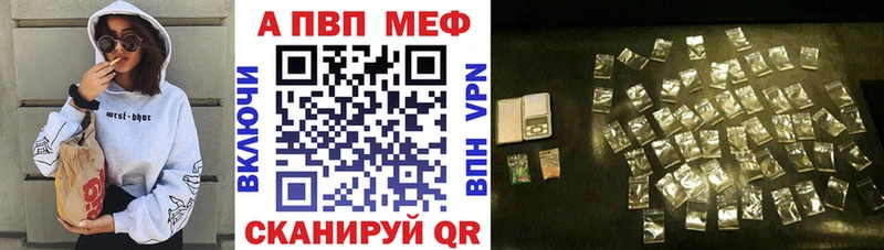 Alfa_PVP крисы CK  продажа наркотиков  Электросталь 