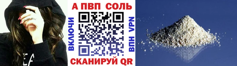 Alfa_PVP мука Электросталь