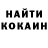 Каннабис White Widow valija Vanaga