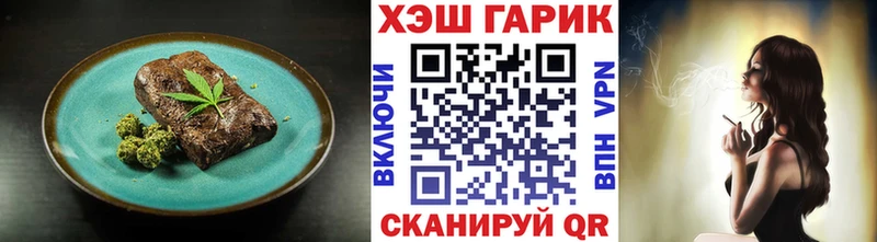 Canna-Cookies конопля  купить закладку  kraken вход  Электросталь 