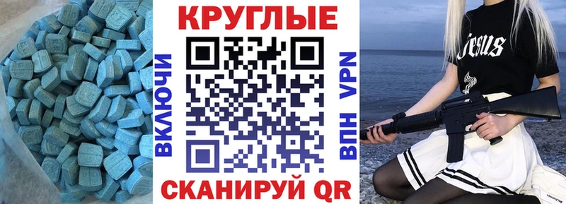 дарк нет официальный сайт  Электросталь  Ecstasy XTC 