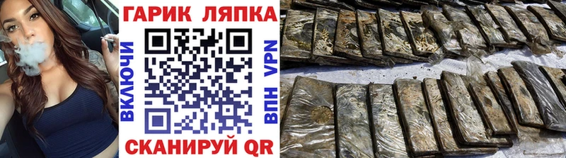 Гашиш Ice-O-Lator  МЕГА   нарко площадка официальный сайт  Электросталь 