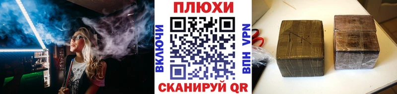 ГАШИШ VHQ Электросталь