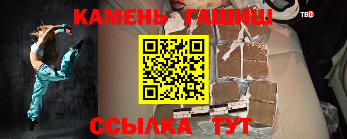 Гашиш гашик Электросталь