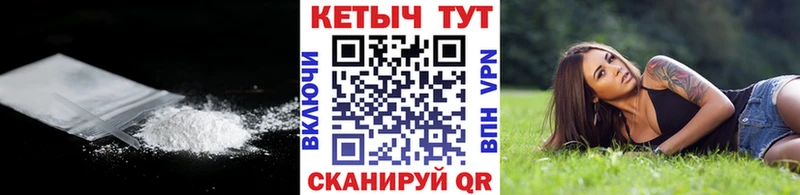 цены наркотик  mega маркетплейс  КЕТАМИН ketamine  мориарти Telegram  Электросталь 