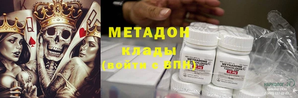 мяу мяу мука Абаза