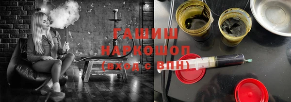 мяу мяу мука Абаза
