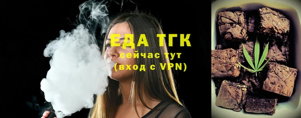 ПСИЛОЦИБИНОВЫЕ ГРИБЫ Абдулино