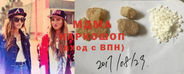 Альфа ПВП Белая Калитва