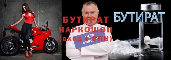 кристаллы Мегион