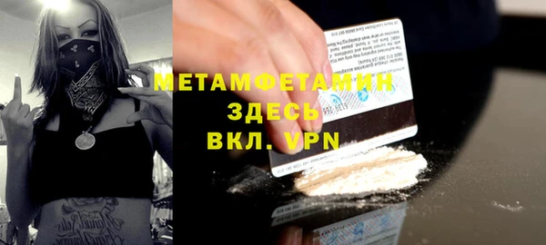 кристаллы Мегион