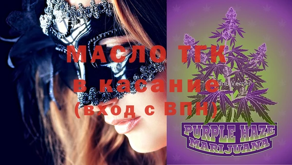 кристаллы Мегион