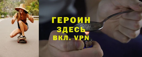 гашик Медногорск