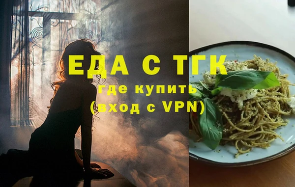 кристаллы Мегион