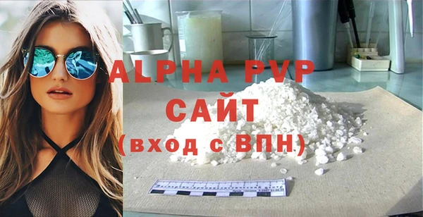мяу мяу мука Абаза
