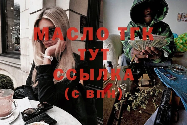 гашик Медногорск