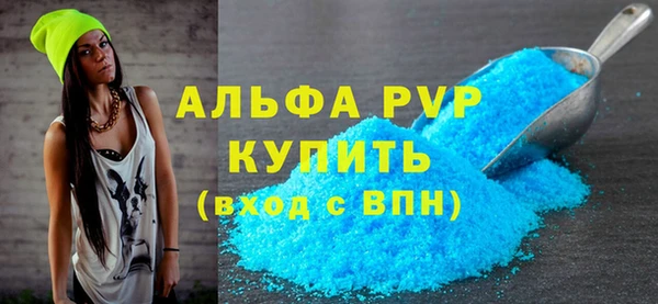 мяу мяу мука Абаза
