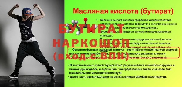 МДПВ Бежецк