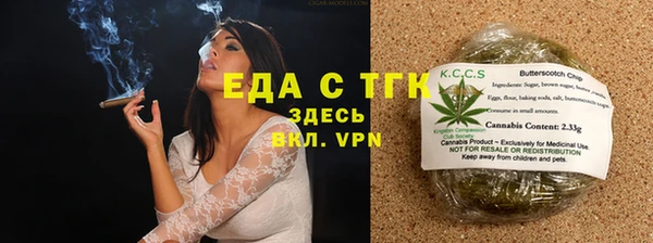 гашик Медногорск
