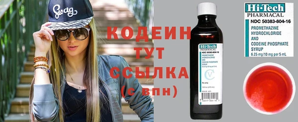 кристаллы Мегион