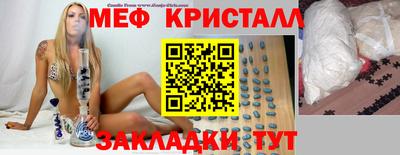 трава Малгобек