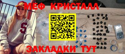 таблы Мариинск