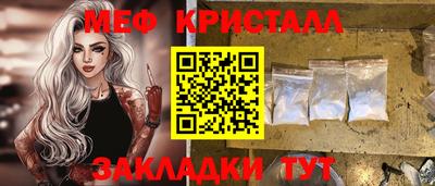 трава Малгобек