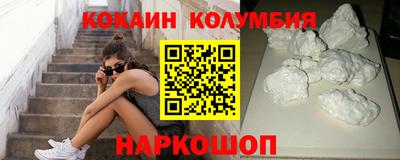 таблы Мариинск