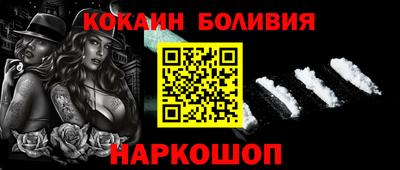таблы Мариинск