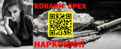 трава Малгобек