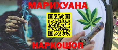 таблы Мариинск