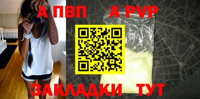 дурь Малоярославец