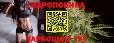 трава Малгобек
