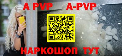 трава Малгобек
