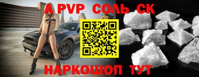 трава Малгобек
