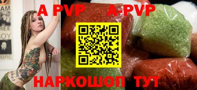 таблы Мариинск