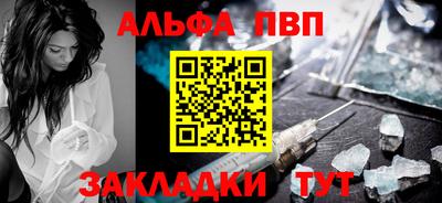 таблы Мариинск