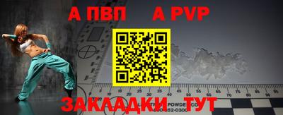 трава Малгобек