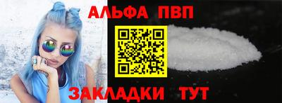 трава Малгобек