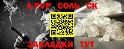 таблы Мариинск