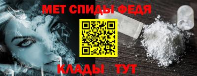 таблы Мариинск