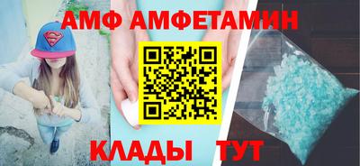 трава Малгобек