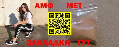 трава Малгобек