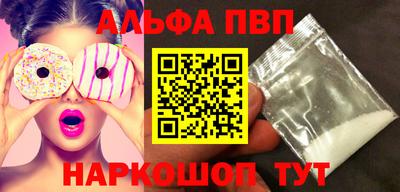 таблы Мариинск