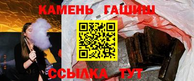 трава Малгобек
