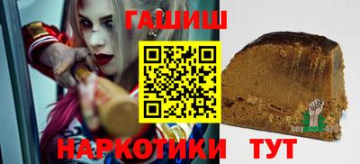 таблы Мариинск