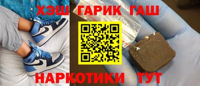 трава Малгобек
