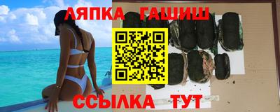таблы Мариинск
