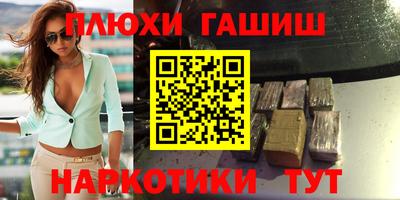 трава Малгобек